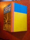 Купить книгу Куц, В. П. - От новичка до мастера спорта Купить книгу Куц, В. П. - От новичка до мастера спорта