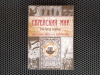 купить книгу Раби Йосеф Телушкин - Еврейский мир
