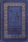 купить книгу Грин, А. - Блистающий мир. Бегущая по волнам