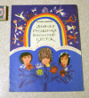 Купить книгу Давоян Размин - Зимняя снежинка весенний цветок Купить книгу Давоян Размин - Зимняя снежинка весенний цветок