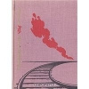 купить книгу Петер Фельдыш - Полководец улицы