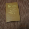 Купить книгу Дейл Карнеги - Как завоевывать друзей и оказывать влияние на людей Купить книгу Дейл Карнеги - Как завоевывать друзей и оказывать влияние на людей