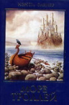 Купить книгу Нэнси Фармер - Море троллей