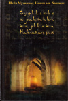 Купить книгу Мухаммад Назим аль-Хаккани - Суфийские практики тарриката Накшбандия