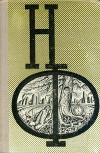 купить книгу Войскунский, Е. ред. - Сборник научной фантастики. Выпуск 19