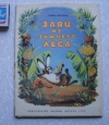 Купить книгу Липатова - Заяц из зимнего леса (раскладушка)