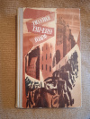 Купить книгу Сост. Михайлов Ал. - Поэзия 1917 - 1920 годов