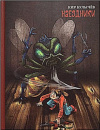 купить книгу Кир Булычев - Наездники
