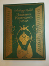 купить книгу А. Волков - Волшебник изумрудного города