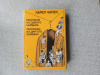 купить книгу Чапек - Рассказы из одного кармана. Рассказы из другого кармана