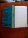Купить книгу Пугаченко, А.: - Автомобиль Магирус-290 (устройство, обслуживание, эксплуатация)