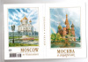 Купить книгу Трофимов, Д. - Москва в акварелях: 16 открыток