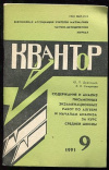 купить книгу Дудницын, Ю.П. - Содержание и анализ письменных работ по алгебре и началам анализа за курс средней школы