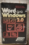 купить книгу Штарке М, Болльманн Р - Word для Windows 2.0