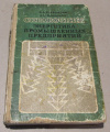 купить книгу Гольстрем, В. А.; Иваненко, А. С. - Справочник энергетика промышленных предприятий