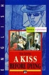 Купить книгу Ira Levin - A Kiss before Dying