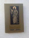 Купить книгу Косидовский - Библейские сказания. Сказания евангелистов