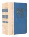 Купить книгу Ауэзов, Мухтар - Путь Абая в 2 томах