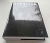 купить книгу Бродский Иосиф - О скорби и разуме. Эссе