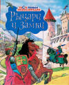 Купить книгу  - Рыцари и замки