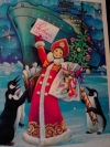 А. Савин - С Новым годом!