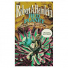 Купить книгу Heinlein, R. - Red planet Купить книгу Heinlein, R. - Red planet