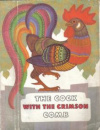 купить книгу [автор не указан] - The cock with the crimson comb