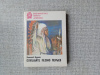 Купить книгу Внуков - Слушайте песню перьев (БЮЛ – библиотечка юного ленинца)