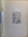 купить книгу Дангулов, Савва Артемович - Кузнецкий мост