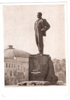 Купить книгу [автор не указан] - Памятник В.В. Маяковскому в Москве: Открытка
