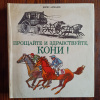 купить книгу Борис Алмазов - Прощайте и здравствуйте кони