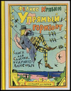 купить книгу Кривин, Феликс - Упрямый горизонт: Книга для Санечки, будущего Александра