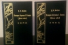 купить книгу Мендрин, В. М. - История сегуната в Японии. В 2 томах