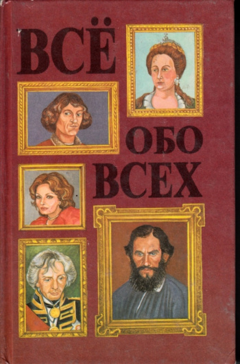 Купить книгу Галина Шалаева, Любовь Кашинская, Татьяна Колядич, Виталий ...