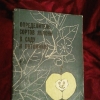 Купить книгу Семакин В. П.; Осипова З. Ф. - Определитель сортов яблони в саду и питомнике Купить книгу Семакин В. П.; Осипова З. Ф. - Определитель сортов яблони в саду и питомнике
