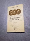 Купить книгу Добровольский О. М. - День славы к нам идет: Историческая повесть Купить книгу Добровольский О. М. - День славы к нам идет: Историческая повесть