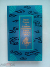 купить книгу Верная Чхунхян - Корейские классические повести XVII-XIX вв.