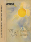 Купить книгу Азерников, В. - Маленькие рассказы о большом космосе Купить книгу Азерников, В. - Маленькие рассказы о большом космосе