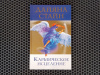 Купить книгу Дайяна Стайн - Кармическое исцеление