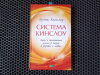 Купить книгу Фрэнк Кинслоу - Система Кинслоу