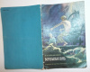 Купить книгу Серафимович, А. С. - Воробьиная ночь