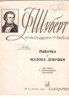 купить книгу Шуберт, Ф. - Рыбачка. Жалоба девушки