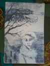 Купить книгу Астафьев В. П. - Звездопад: Повесть