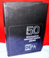 Купить книгу Херлингхауз, Г. - 50 фильмов киностудии ДЕФА