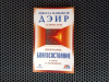 Купить книгу К. Титов, Н. Андрющенко - Школа навыков ДЭИР, семинары, программа благосостояние
