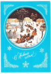купить книгу Чижов, М. - С Новым Годом! Праздник зимы в Федоскине: Открытка