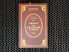 Купить книгу Степанова Наталья - Оракул на благополучие и удачу