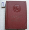 Купить книгу коллектив - Ленин в Москве (подарочное издание 1957 г.)