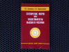 Купить книгу Л. А. Секлитова, Л. Л. Стрельникова - Сотворение форм или эксперименты высшего разума