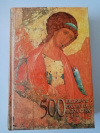 Купить книгу Адамчик М. В. - 500 Шедевров Русского искусства